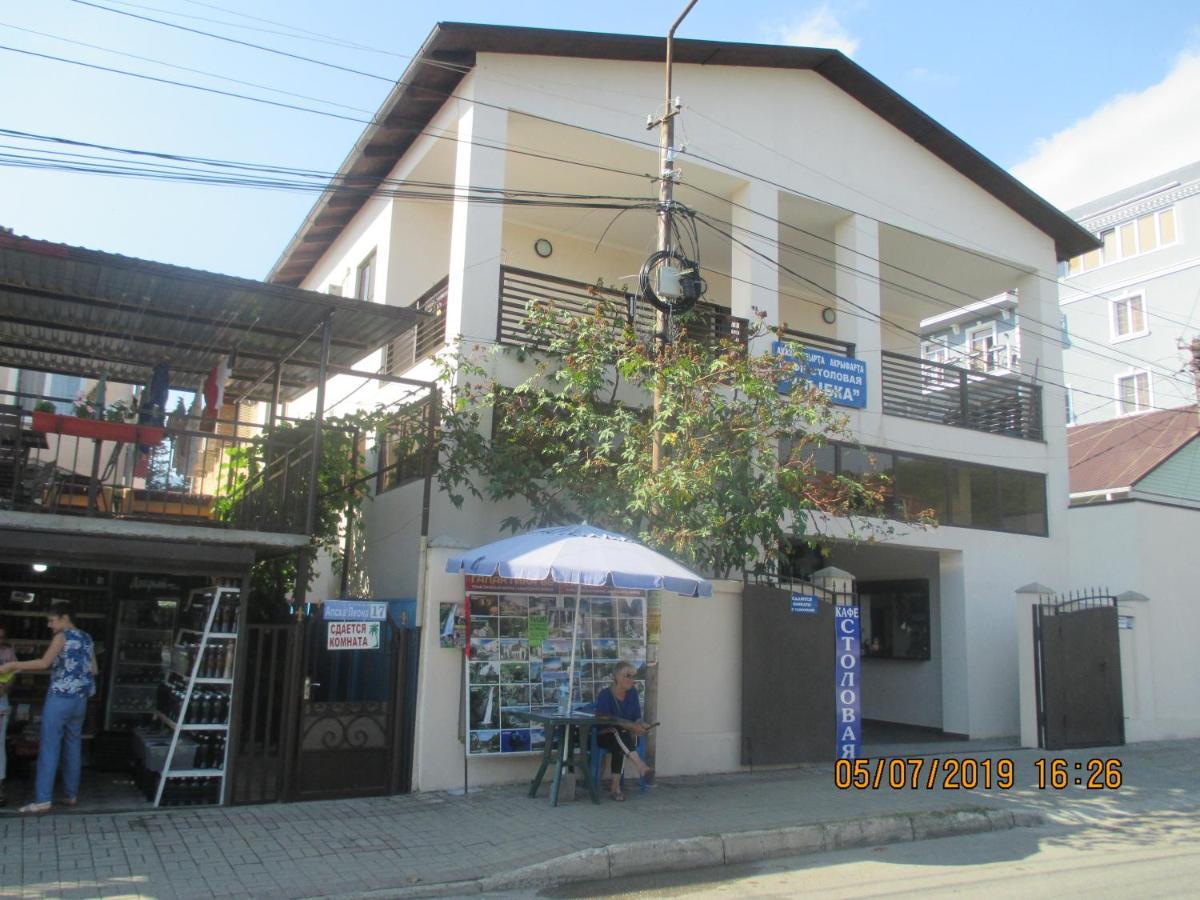 Guest House У Маргариты Гагра Екстериор снимка